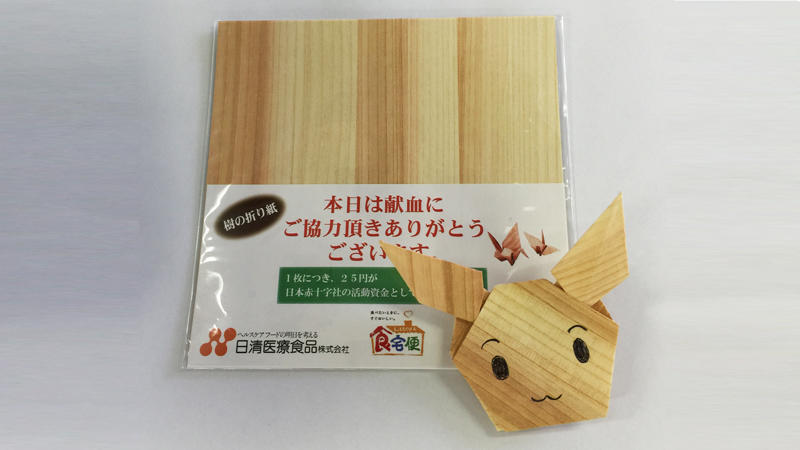 被災地県産材を活用した木の折り紙