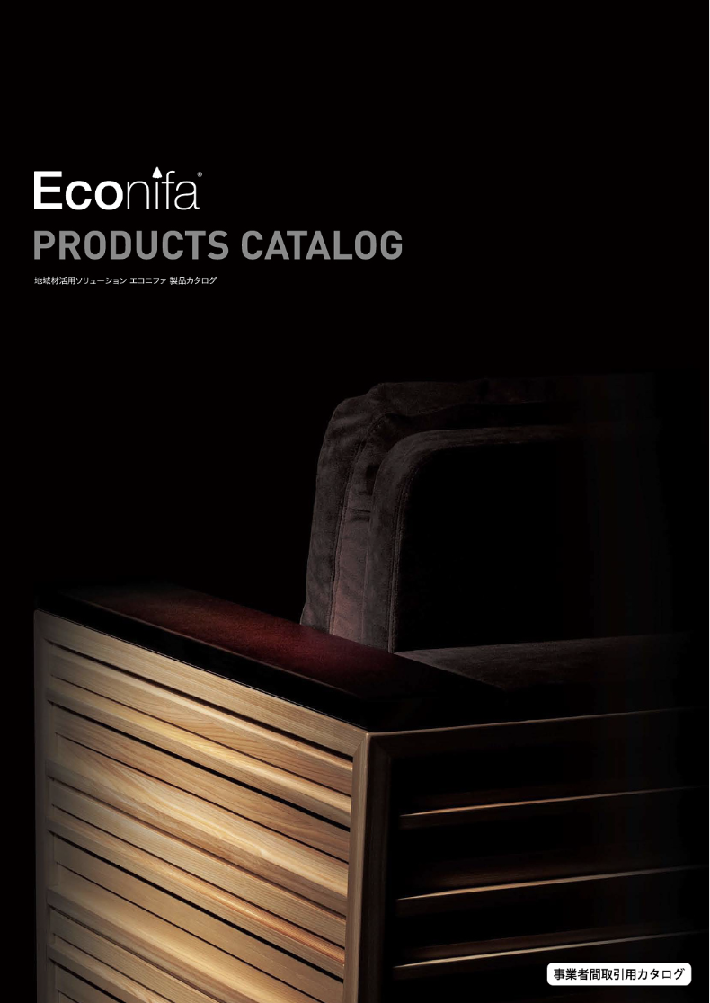 Econifa PRODUCTS CATALOG